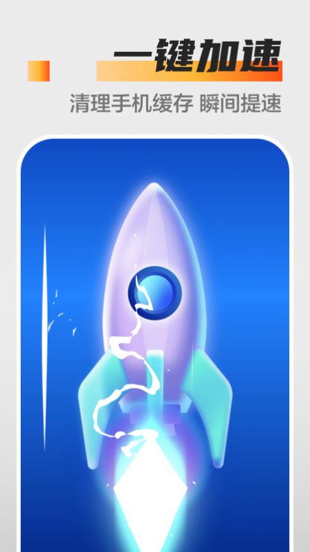 万能杀毒卫士 v3.3.2