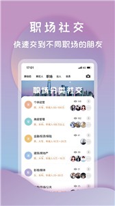打灯  v1.6.3