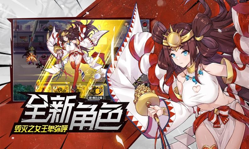 猩红法则中文版