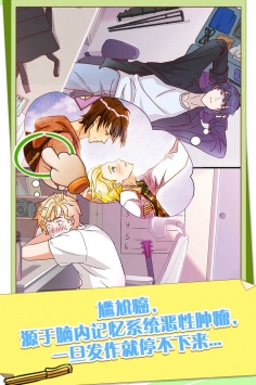 他和他的时光 v3.2.5