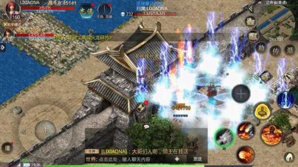 星王大极品手游官方版  v3.1.3