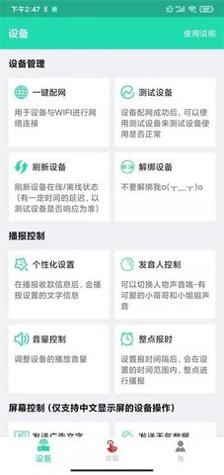 索爱收款 v3.2.8.4