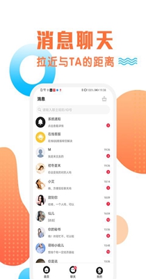 橙约交友.jpg