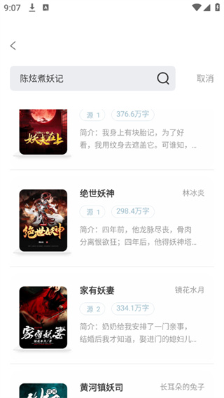 旷野书屋  v1.4.07