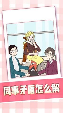 美女小姐姐 v1.0.1