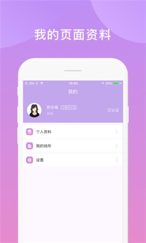 鑫动  v3.2.4