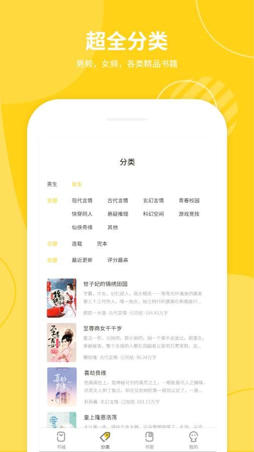 小说仓库2023  v4.02.00