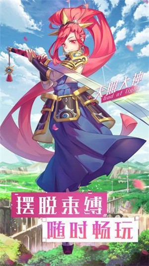 神谕神剑 2020-04-30 16:12