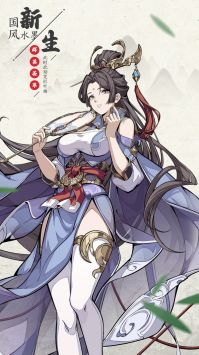 幻想名将录2 v3.1.5