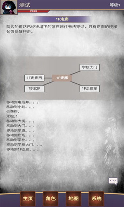 明日生机游戏  v1.0.0