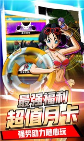 超神孙悟空手游 2024-06-25 15:08