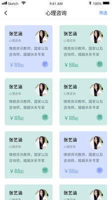 元式催眠 2020-03-26 08:50