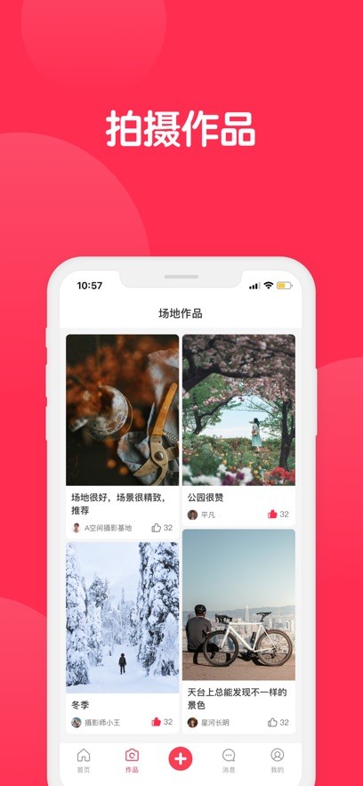 美影云  V 1.0.0