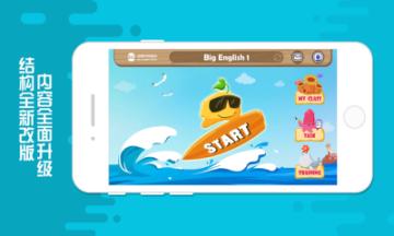 魔豆e学app手机版  v5.0.2