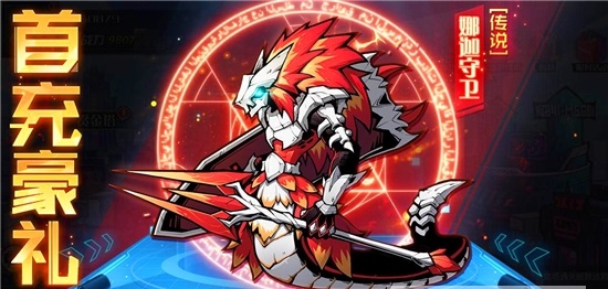 元素觉醒重生 v1.0.1