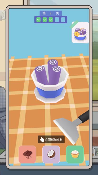 绿皮车餐厅  V 1.2