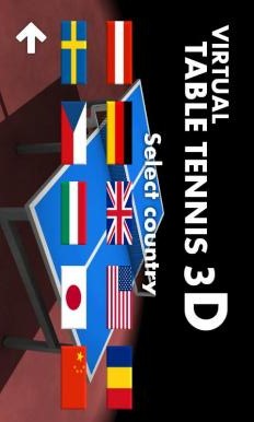 3D乒乓球 v3.1.5