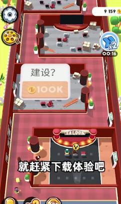 电影院大亨游戏免安装最新版  v3.3.1