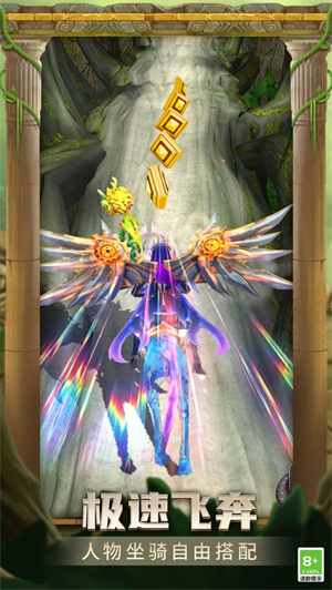 神庙逃亡2解锁版无限金币无限钻石版 v4.5.4