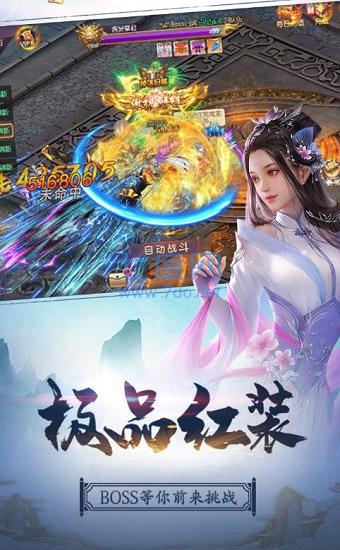 山海虎蛟传 山海虎蛟传