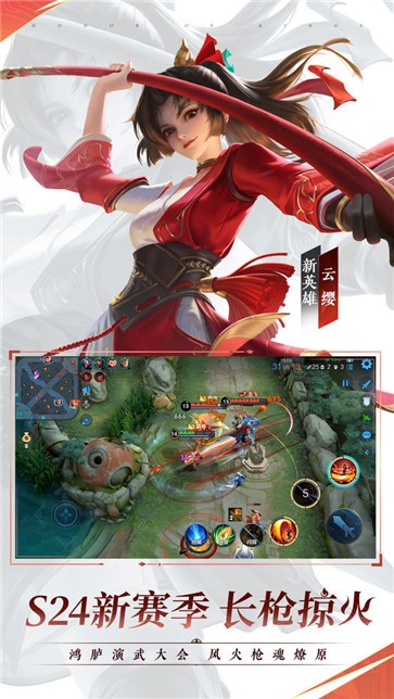 王者无限火力  v0.1