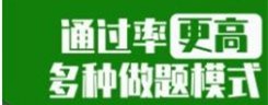 极速考驾照  v1.0