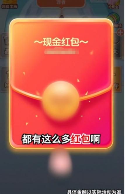 体重大比拼红包版  v3.0.0