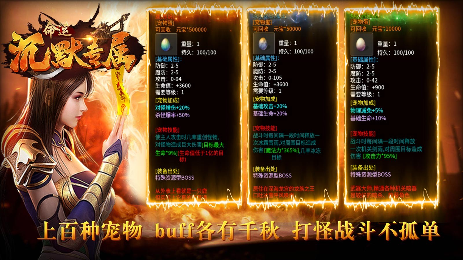 决胜命运沉默 2024-03-22 17:00