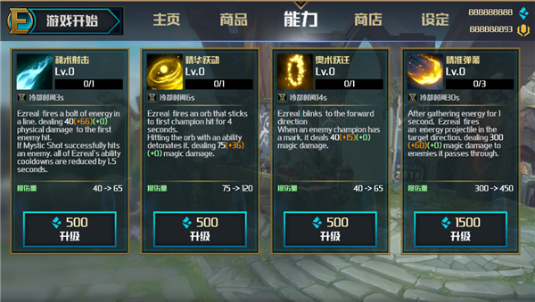 Ez镜像大战2中文版 v4.7