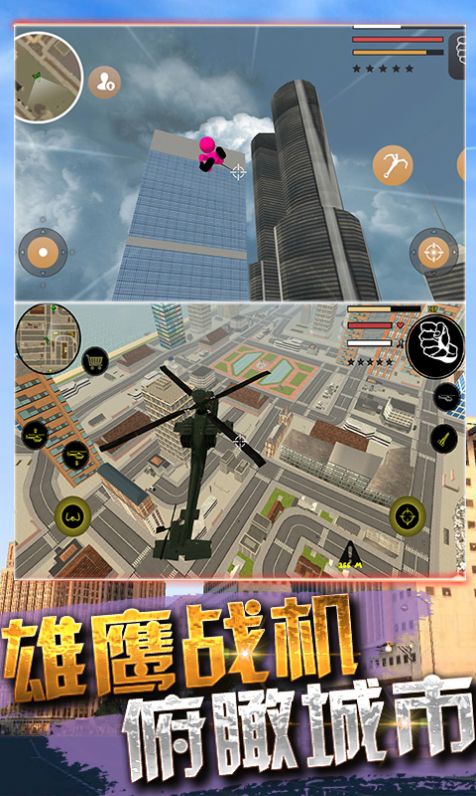 蜘蛛火柴人枪战最新版 v1.0.0