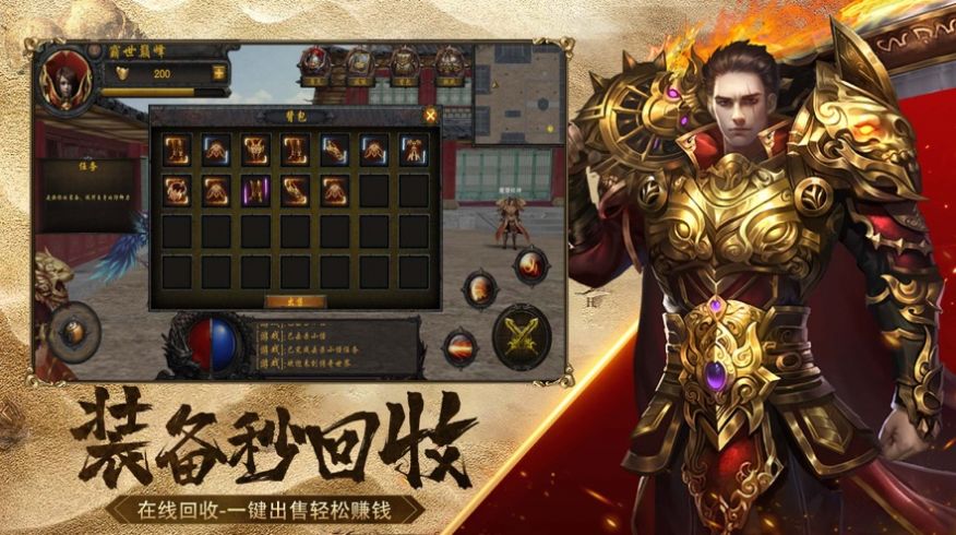 百战沙城热血战斗手游官方版  v5.0.1