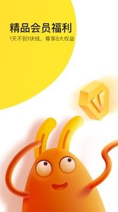 有道乐读  v4.2.2