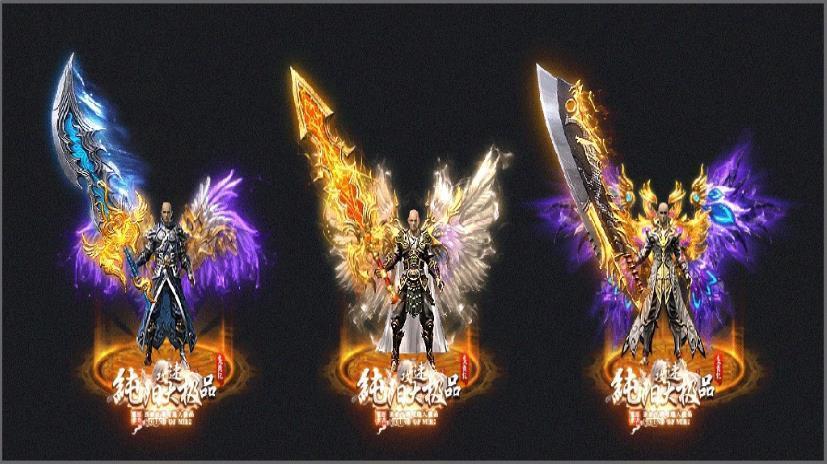 纯阳攻速大极品手游官方最新版  v4.0.1