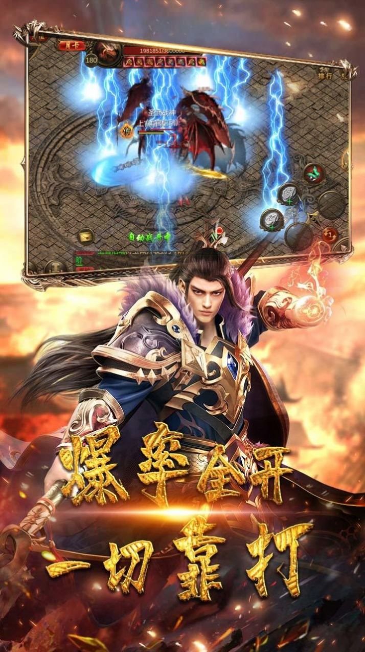 全新单职业迷失神器手游官方版  v3.2.2