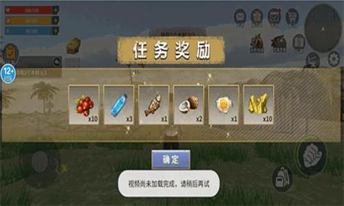 蛮荒进化生存无限资源(免登录)版 v3.0