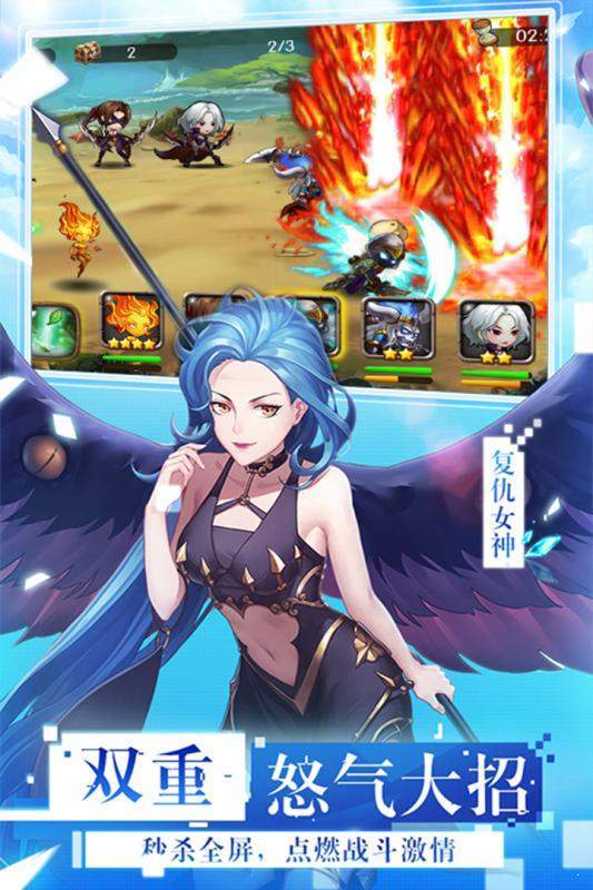 超次女神 v1.0