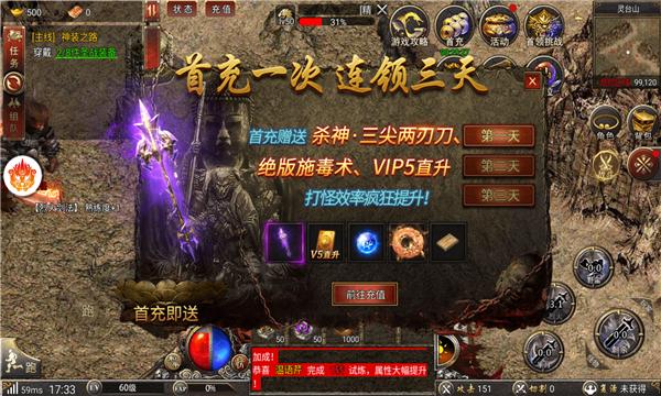 西游无限刀黑暗光年手游官方最新版图片1