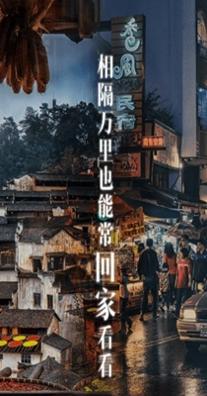 云游高清 v1.0.0