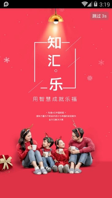 易企阅 2019-12-26 16:03