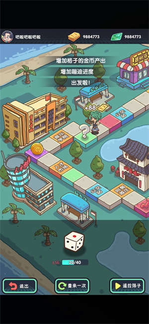 一起来蹦迪解锁版2022截图2