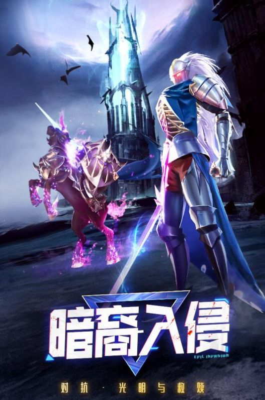 暮光起源机动觉醒手游官方版  v3.3.2