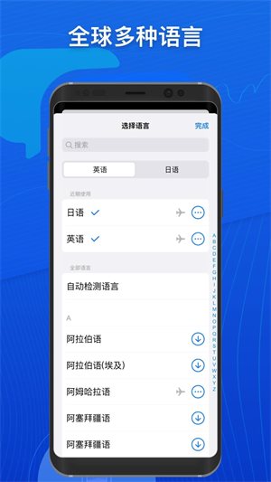 小白翻译 v1.0.0