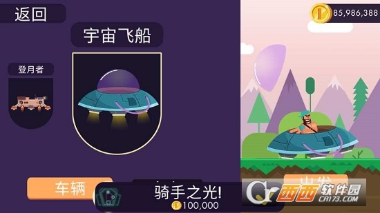 疯狂小轮车(Crazy Wheels) v1.0.12 汉化版