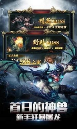 斗破沙城之一刀烈火