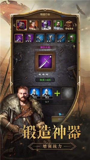 铁锈的战争  V 1.6.0