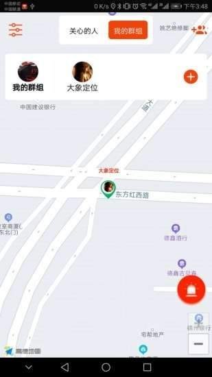 大象定位  v1.1