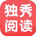 独秀阅读