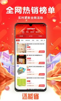 还能省 v3.0.5