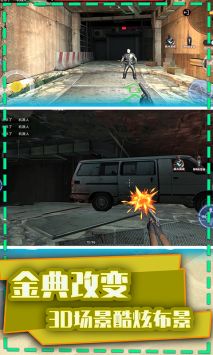 和平荣耀末日枪战 v3.0.5