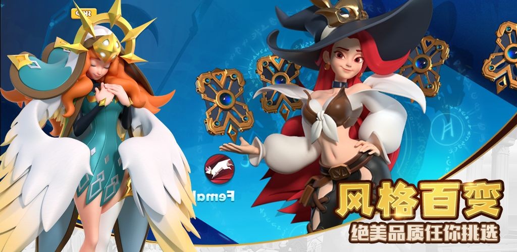 英雄远征 v2.0.25